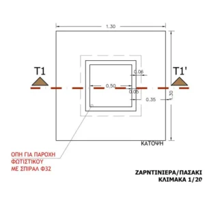 Ζαρντινιέρα με πάσο - Image 6