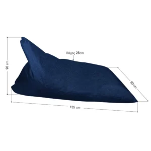 Ξαπλώστρα Πουφ με Μύτη | Αδιάβροχη | 135x90x90x25 | Μπλε Ομπρελόπανο